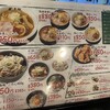 武者麺 根来インター店