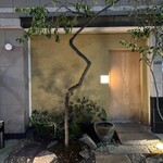 大阪天満宮 鮨とよなが - 