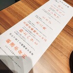 焼肉グレート - 