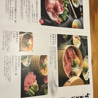 すき焼きと牛まぶし ももしき - 