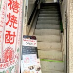 tell me キッチン - 