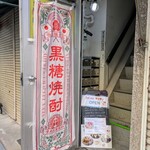 tell me キッチン - 