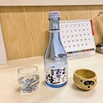 tell me キッチン - 