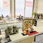 tell me キッチン - 