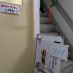 tell me キッチン - 