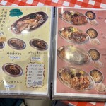 麺＆食堂 ぬーじボンボン ニュータイプ - 