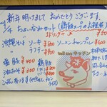 tell me キッチン - 