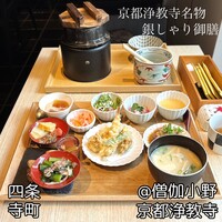 僧伽小野 京都浄教寺 - 