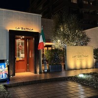 ラ・ベットラ・ダ・オチアイ ナゴヤ - 