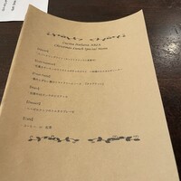 クッチーナ イタリアーナ アリア 六本木 -  クッチーナ イタリアーナ アリア 六本木 -