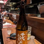 ざきや ハナレ - 