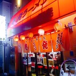 壱発ラーメン - 