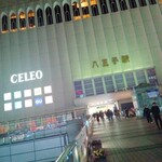 壱発ラーメン - 