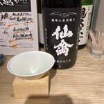 酒場 ジェントルマン 大和 - 