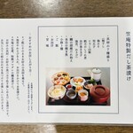 笠庵 賛否両論 - 