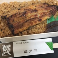 江戸川 ならまち店 - 