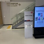 Asiana Lounges - ラウンジ入り口階段