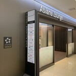 Asiana Lounges - ラウンジ入り口