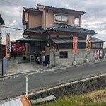 お好みひろば 絆 - 