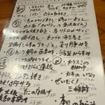 コンペイトウ - 