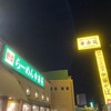 幸楽苑 船橋市場通店