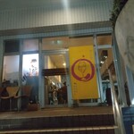 コモドス タツヨシ - 外観