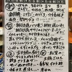 コンペイトウ - 