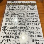 コンペイトウ - 