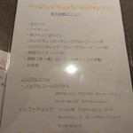 コモドス タツヨシ - メニュー