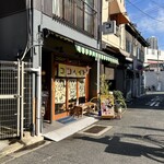 コンペイトウ - 