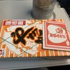 駅弁屋 祭 セレクト 新幹線南乗換口