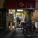 かれーの店 うどん  - 