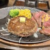 ハンバーグステーキ 牛心