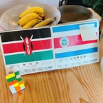 糸 - この日のコーヒー