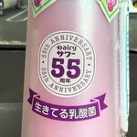 エレナ - ドリンク写真: