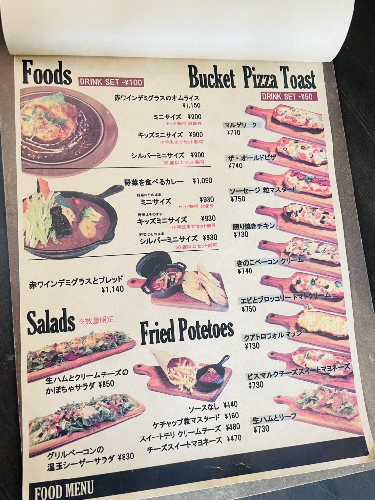 メニュー写真 : THE old CAFE （ザ オールド カフェ） - 旭川