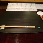 二条有恒 - 
