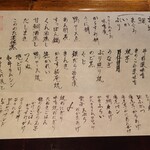 二条有恒 - 