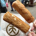 まる天 熱海店 - 