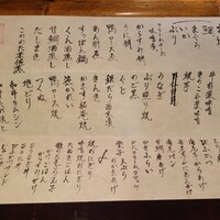 二条有恒 - 