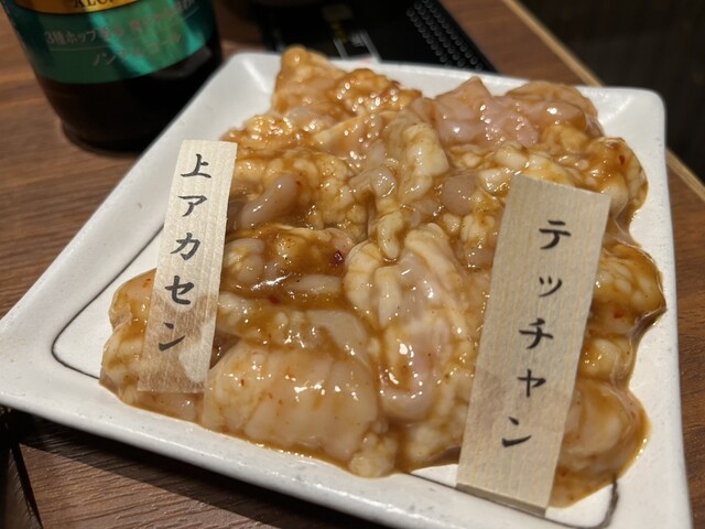 Yakiniku Manno Kitabatake Ten photo 4