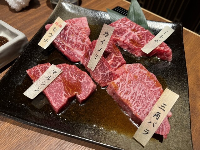 Yakiniku Manno Kitabatake Ten photo 3