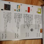 あおぞらブルワリー - 