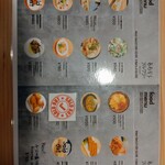 あおぞらブルワリー - 