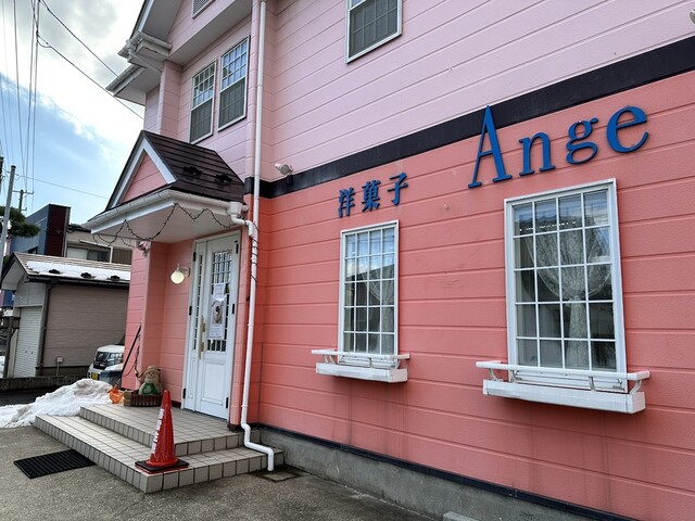 Ange（アンジェ） - 土崎（ケーキ）