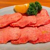 焼肉ホルモン金樹