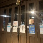 さっぽろジンギスカン 金の羊 - 