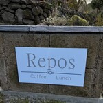 Repos - お店の看板