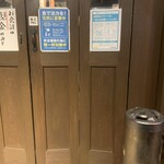 さっぽろジンギスカン 金の羊 - 