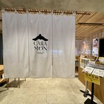 CARAMON asakura - 外観